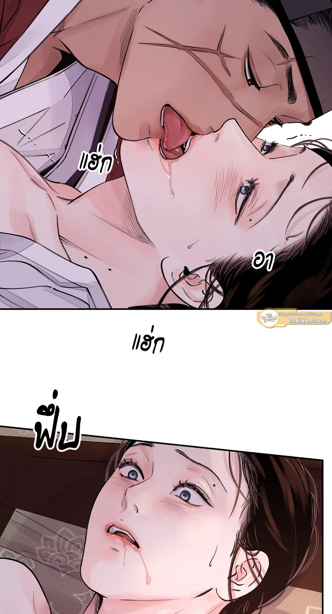 บุปผาซ่อนดาบ 8 36