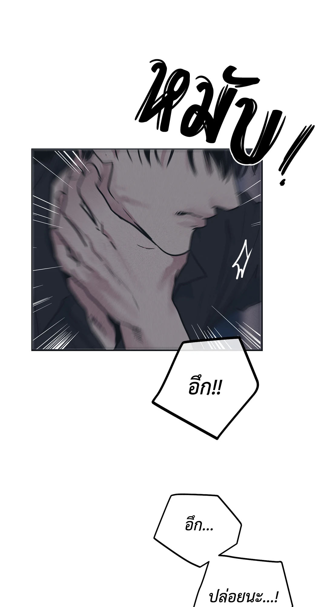 Payback 42 49