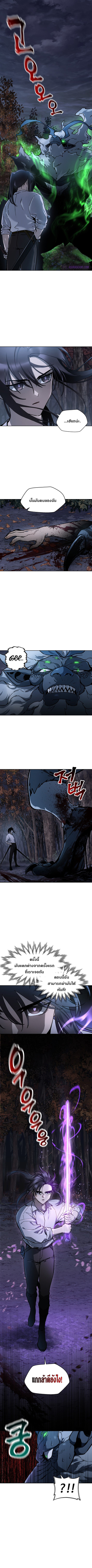 Helmut The Forsaken Child 16 (1)
