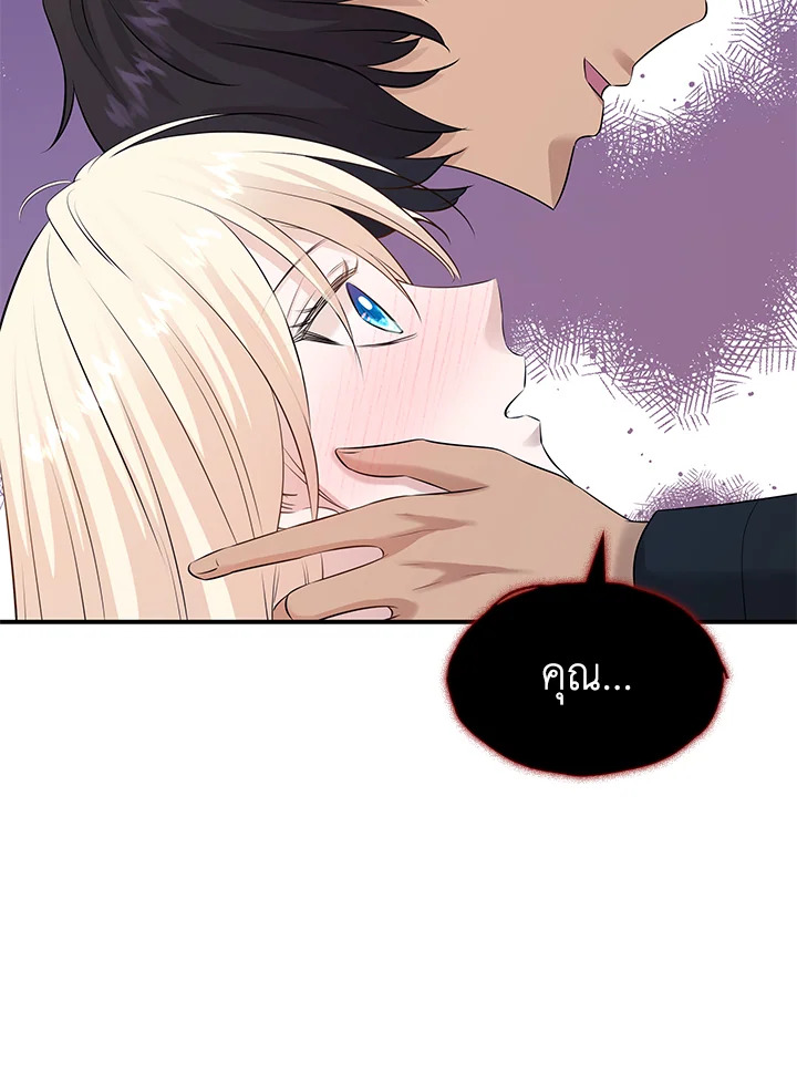 Marriage and Sword 27 042