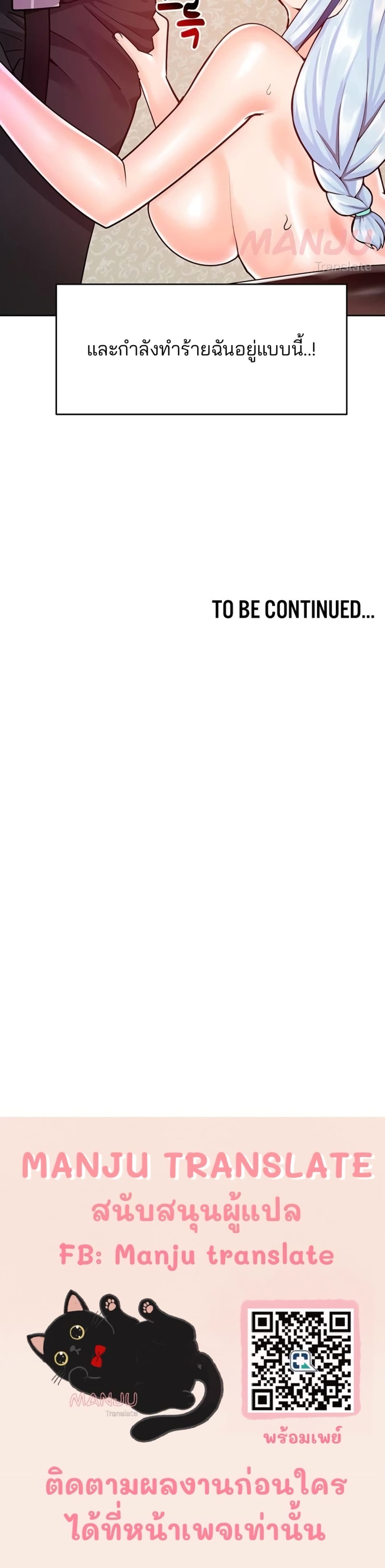 The Hypnosis App Was Fake 19 (60)