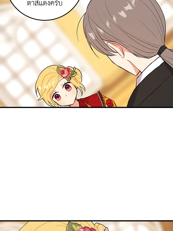 i belong to house castielo 6 48