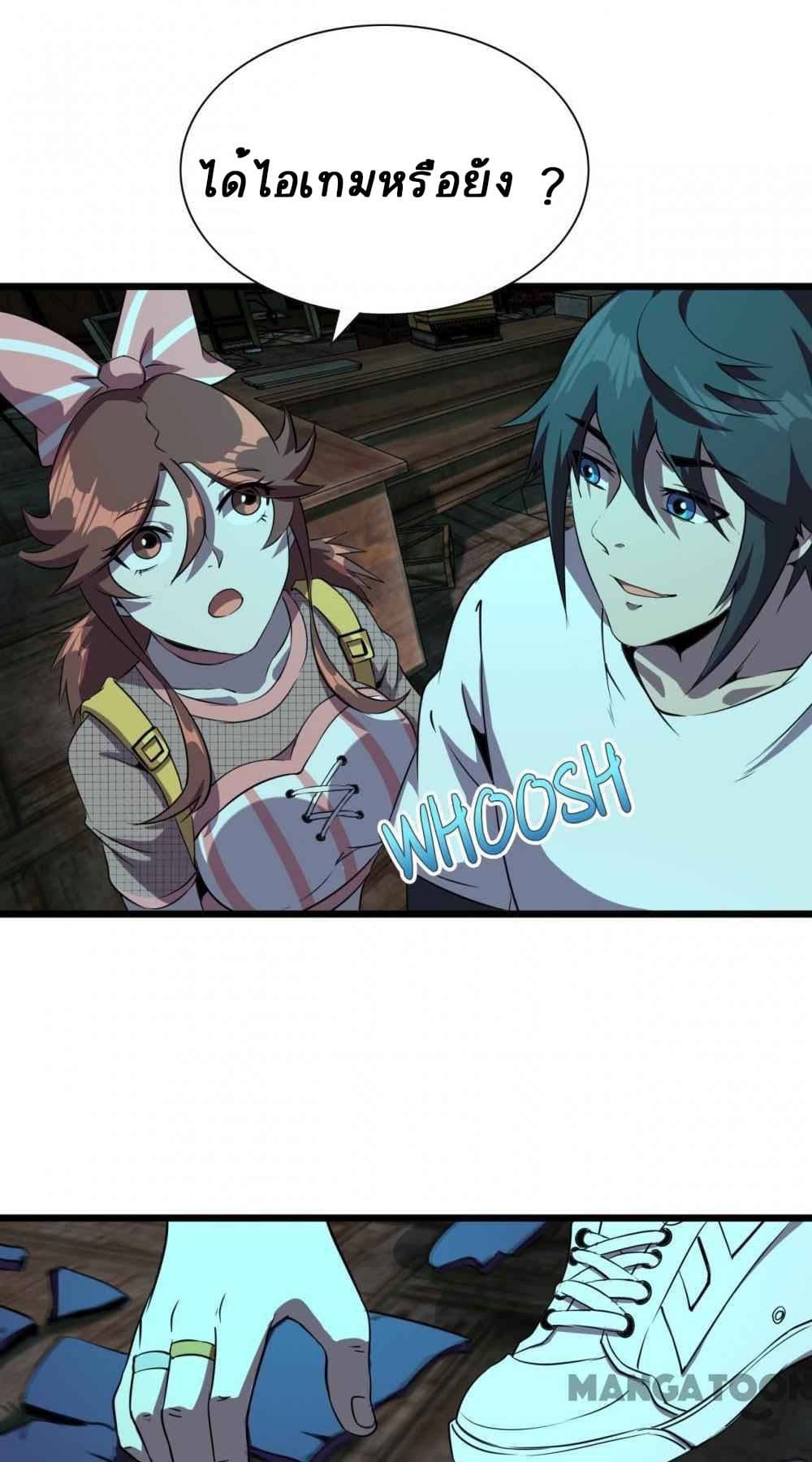 An Adventure in Paradise à¸•à¸­à¸™à¸—à¸µà¹ˆ 24 (40)