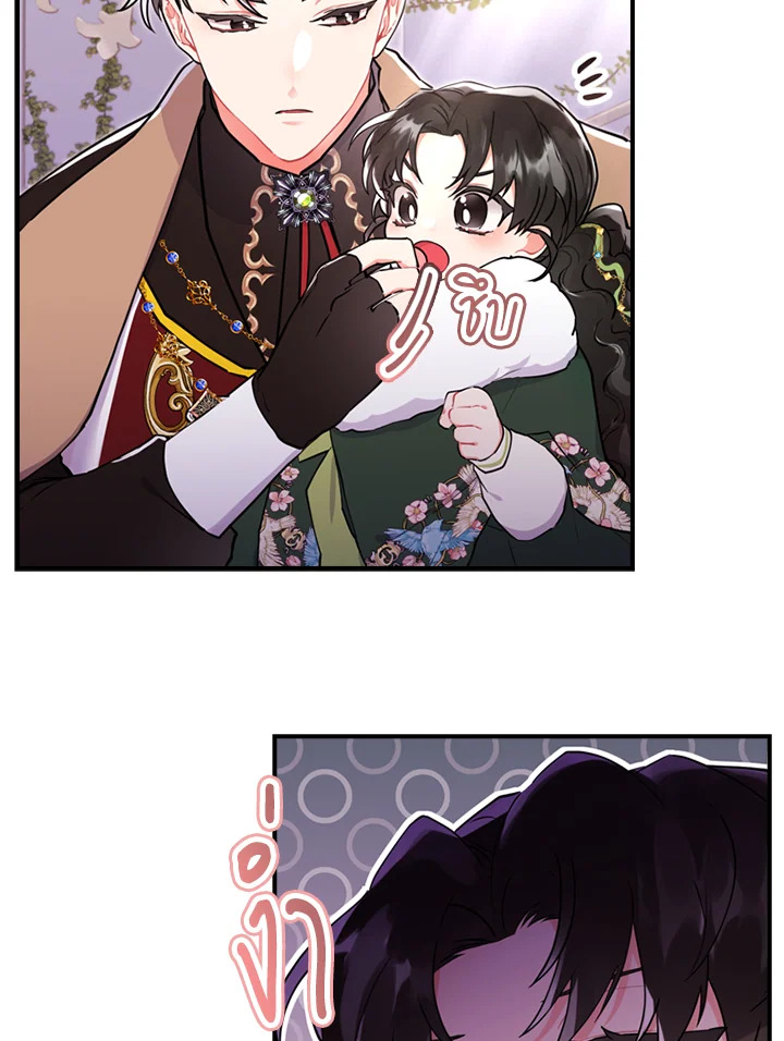 I Became the Male Lead’s Adopted Daughter 36 62