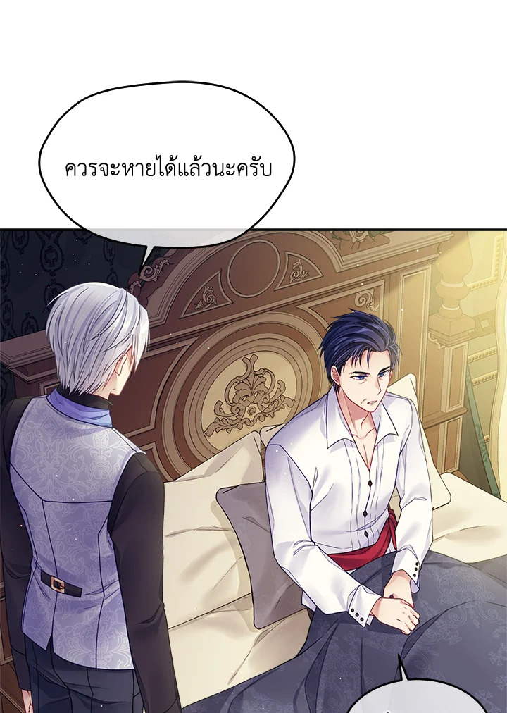 I'm In Trouble Because My Husband Is So Cute 21 10