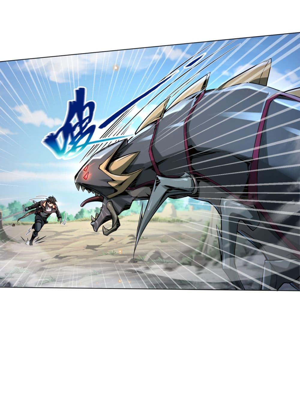 Although I Obtained A Rare Profession, Iâ€™m Being Hunt Down By The Whole Server 3 (18)