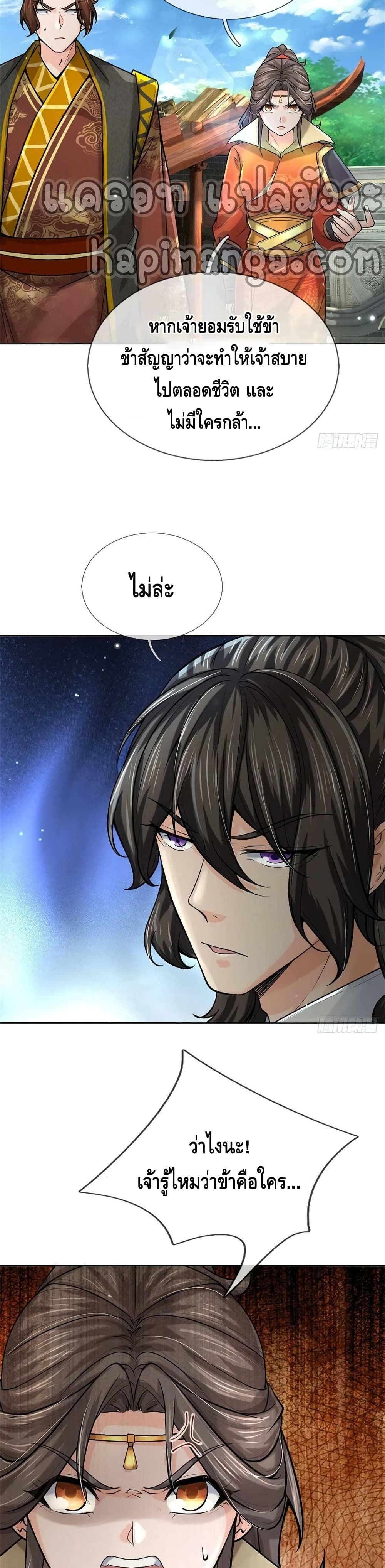 Way of Domination 116 (13)