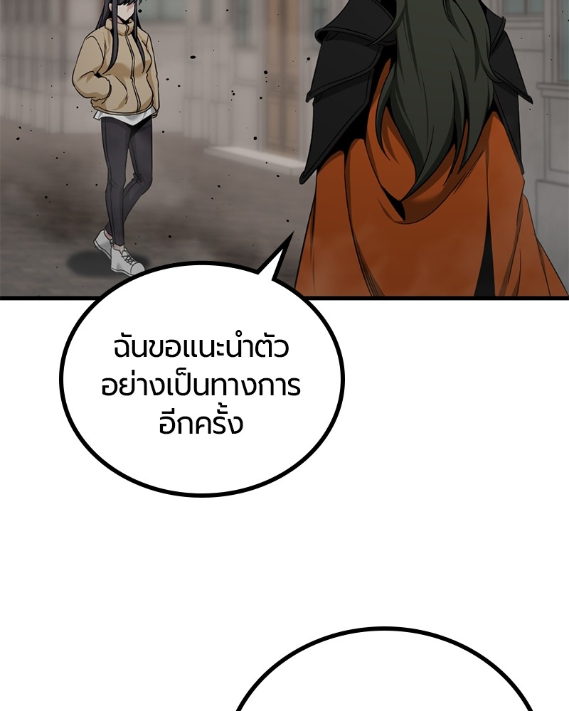 HERO KILLER 96 (10)