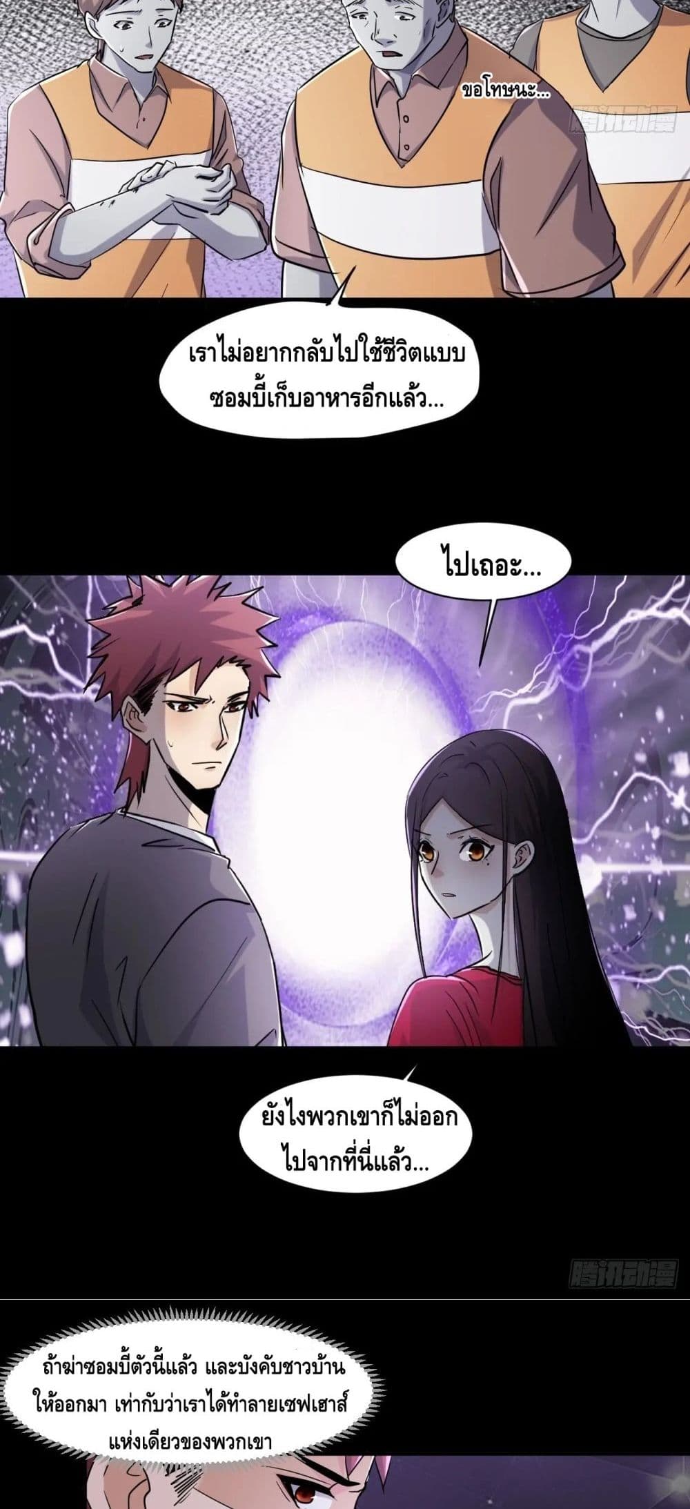 A Golden Palace in the Last Days 76 (14)