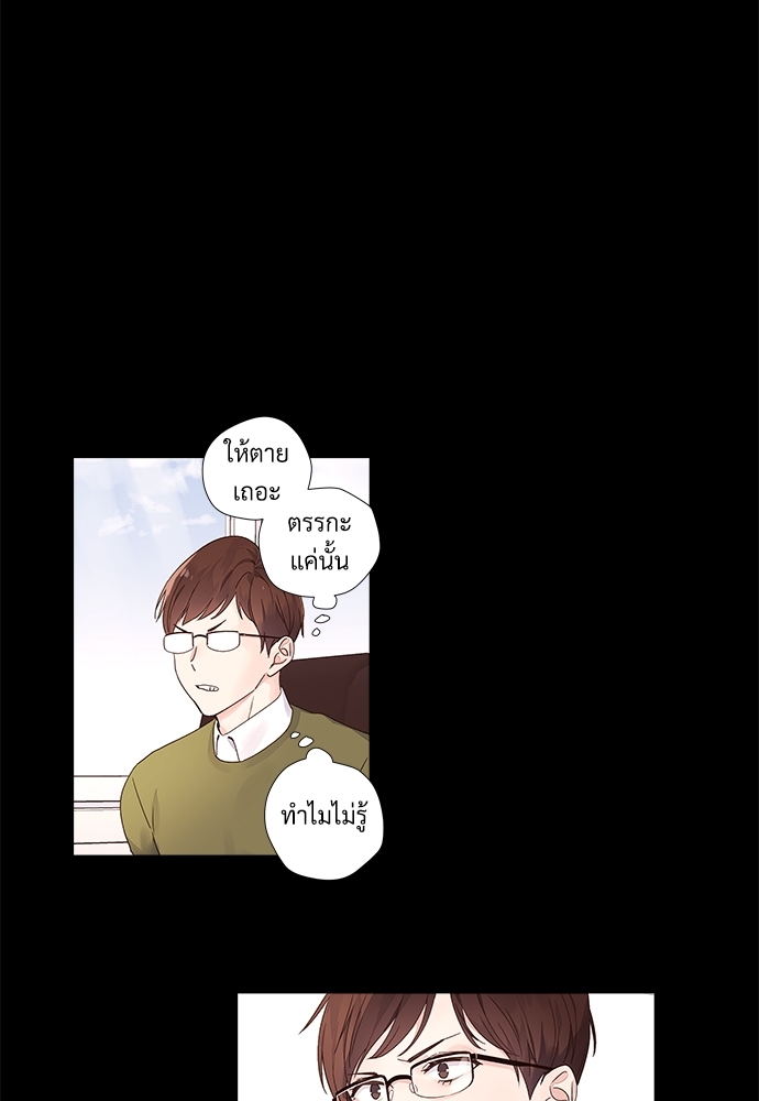 4 Week Lovers แฟนกัน 4 สัปดาห์ 32 (13)