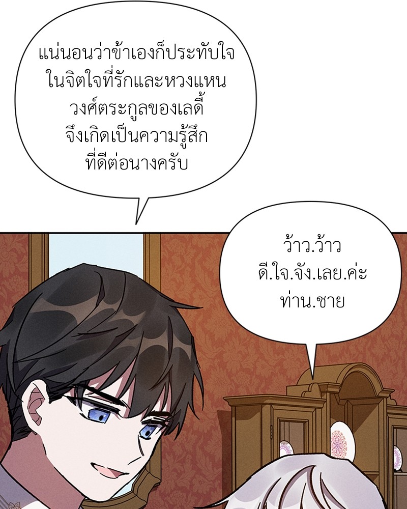 Dear Nemesis 5 (11)
