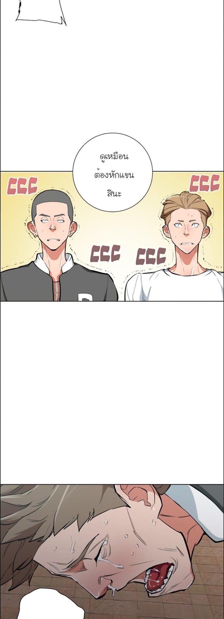 Read to Level Up44 (15)