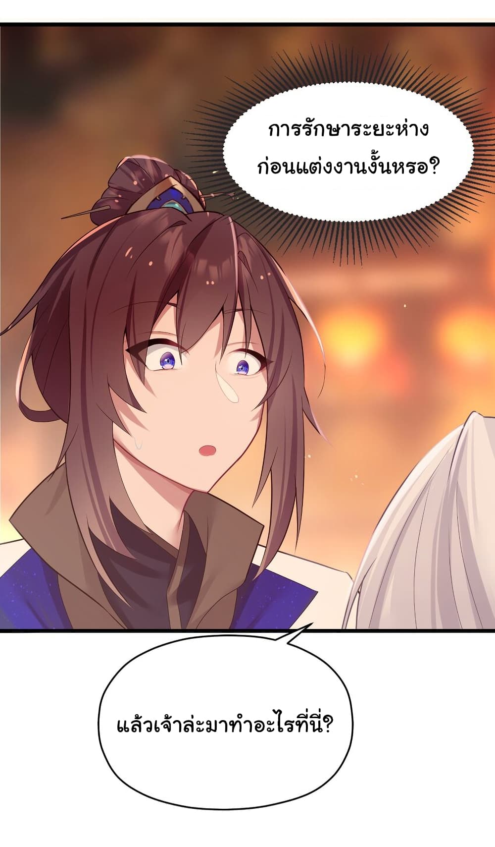 The Lady Is Actually the Future Tyrant and Empress ตอนที่ 7 (17)