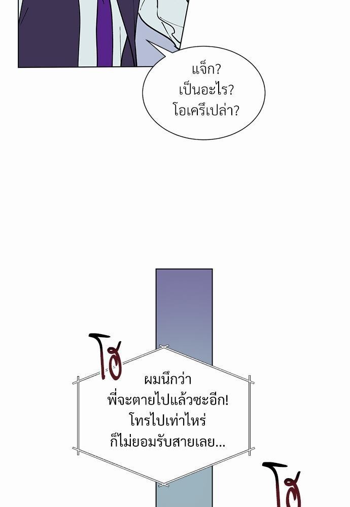 ONE STEP FROM HELL34 57