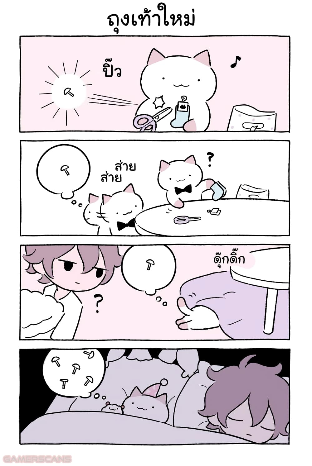 Wonder Cat Kyuu chan คิวจัง แมวมหัศจรรย์ ตอนที่ 44 (6)