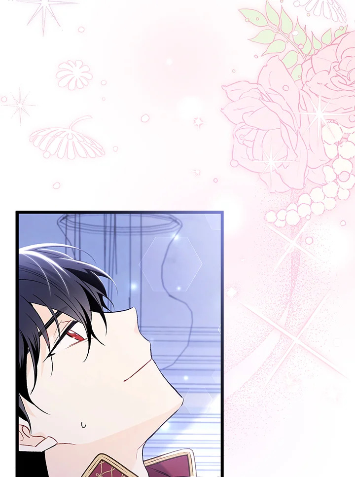 The Symbiotic Relationship Between a Panther and a Rabbit 71 003