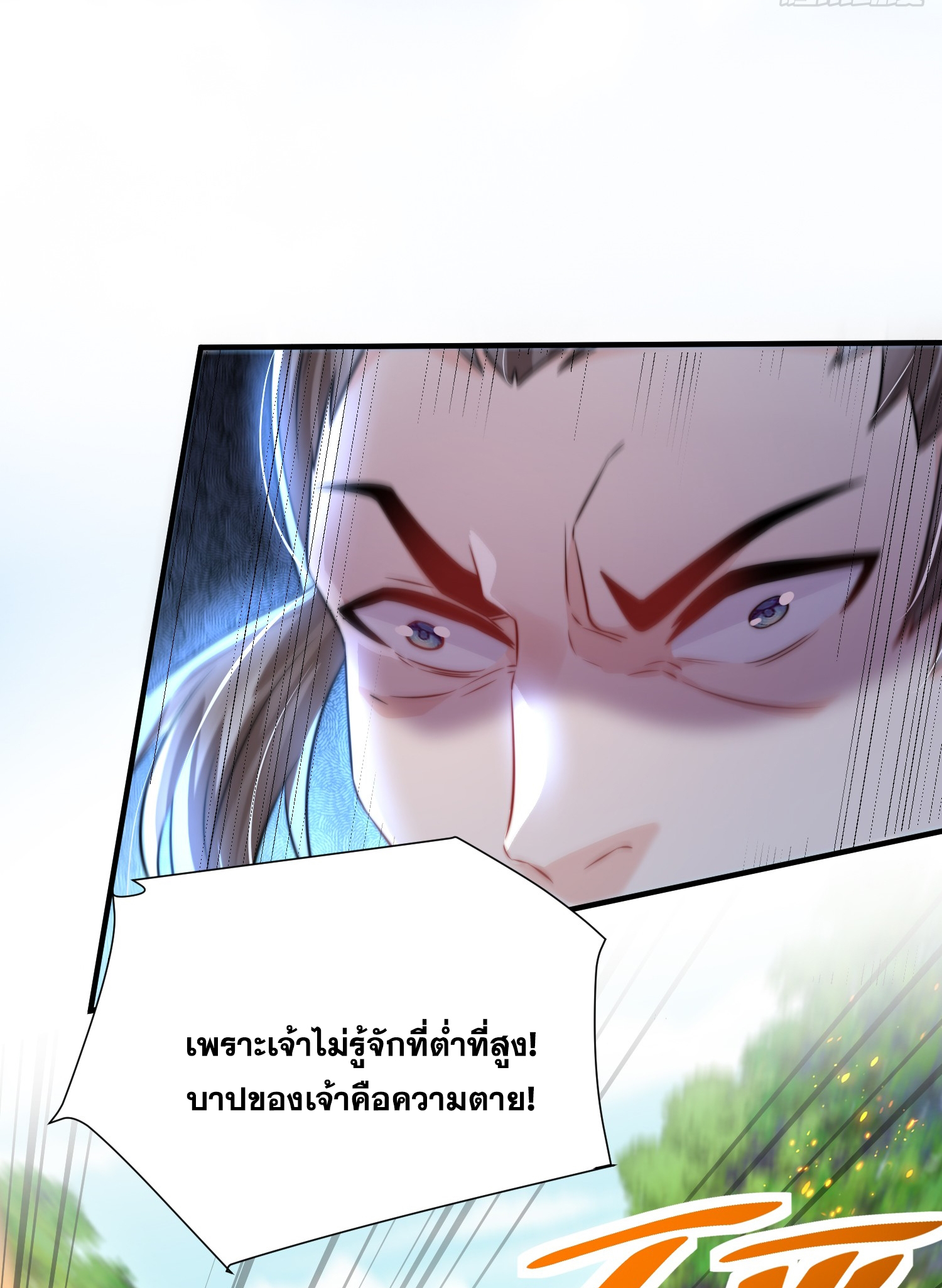 Opening System To Confession Beautiful Master 27 (35)