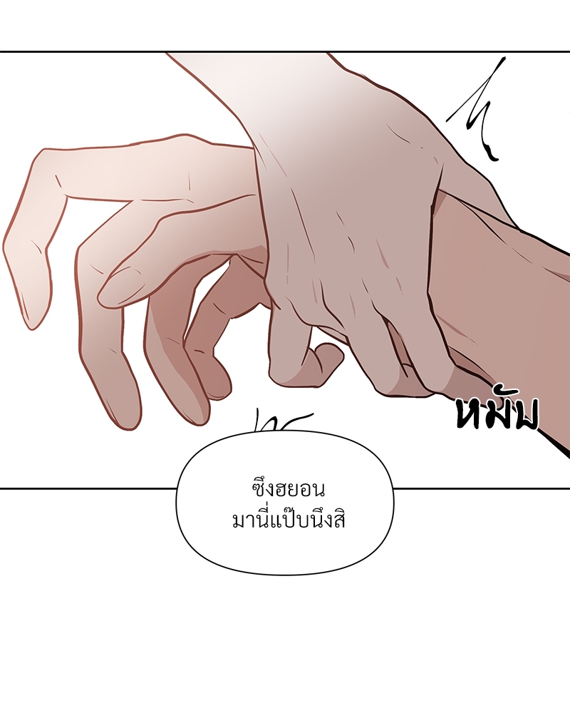 Syndrome 1 085