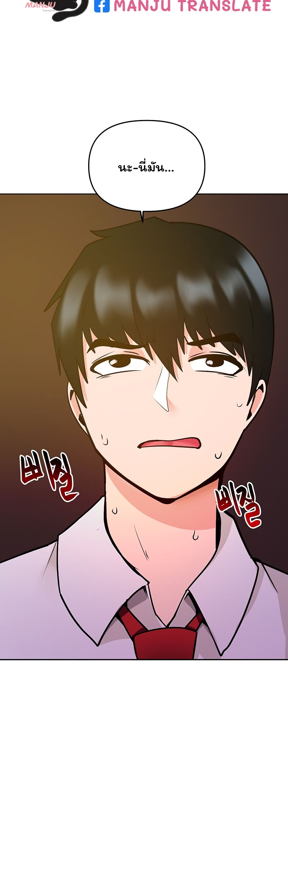 The Hypnosis App Was Fake 18 (47)