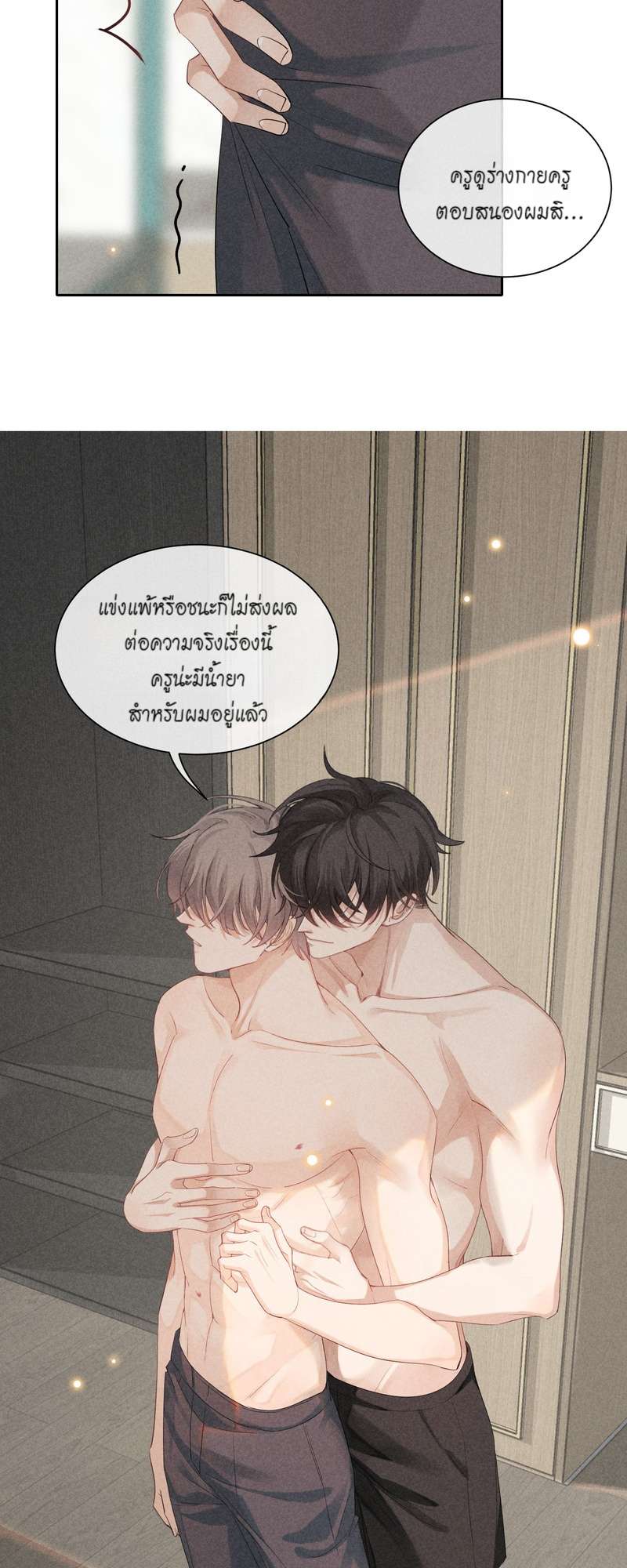 เน€เธเธกเธฃเธฑเธเธ•เนเธญเธเธซเนเธฒเธก 25 14