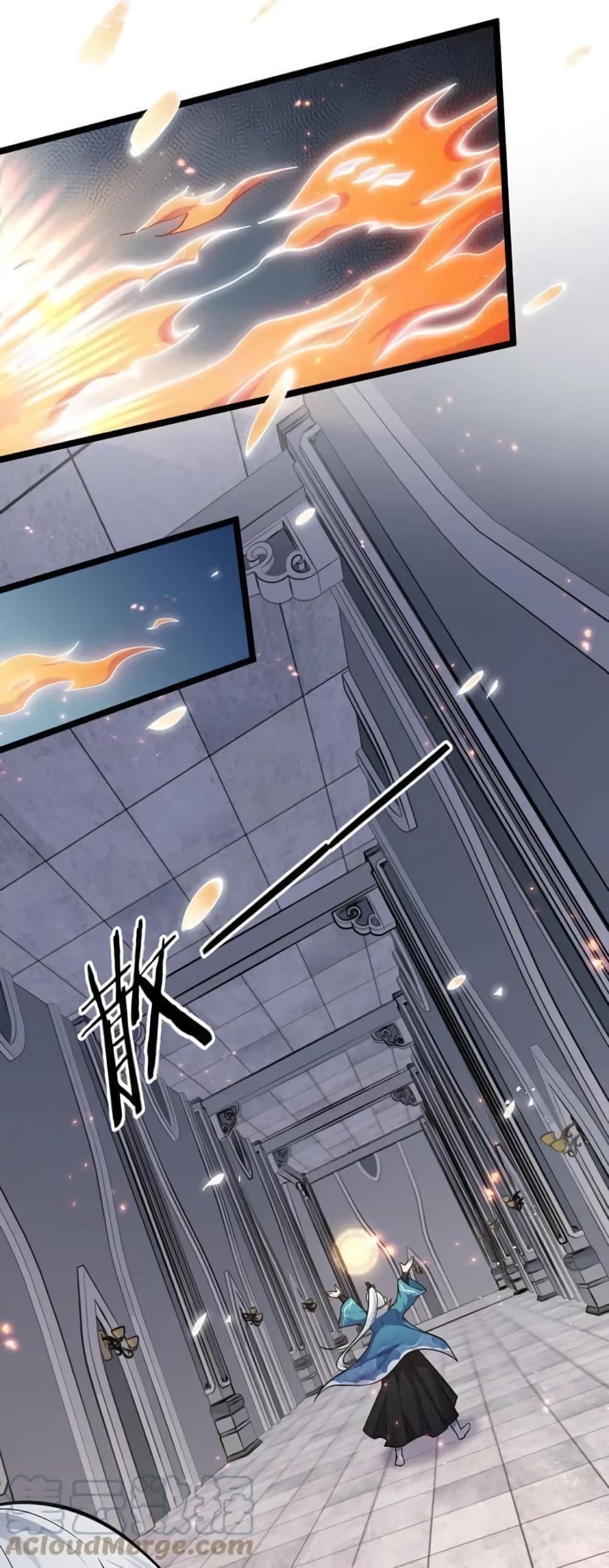 Godsian Masian from another world ตอนที่ 80 (12)