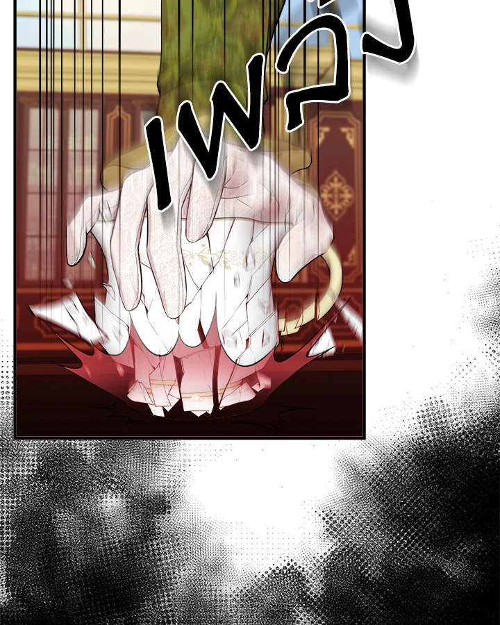 Cinderella Wasn’t Me 26 17