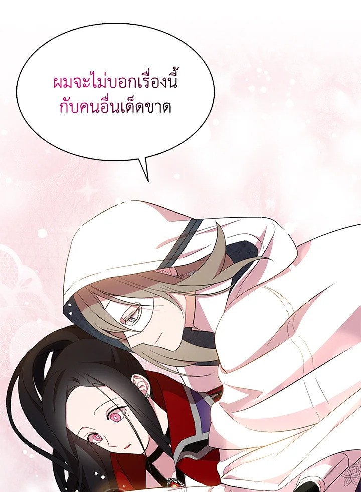 I Tried to Be a Loyal Sword 30 068