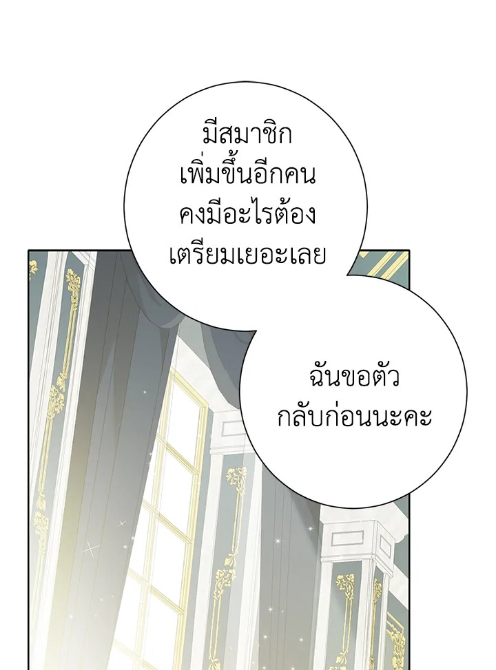 Actually I Was the Real One 40 01