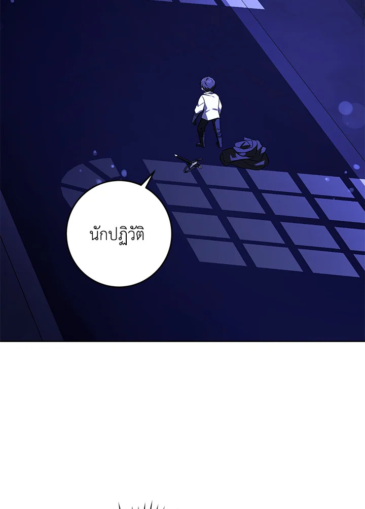 Please Give Me the Pacifier 67 067