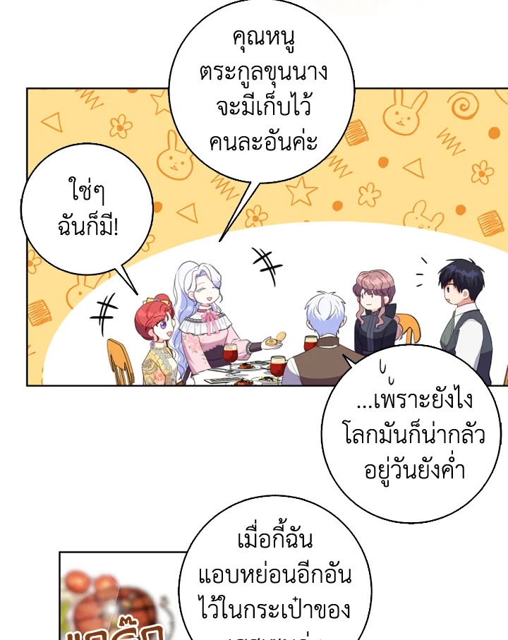 I Went On Strike Because It Was A Time Limit 33 49