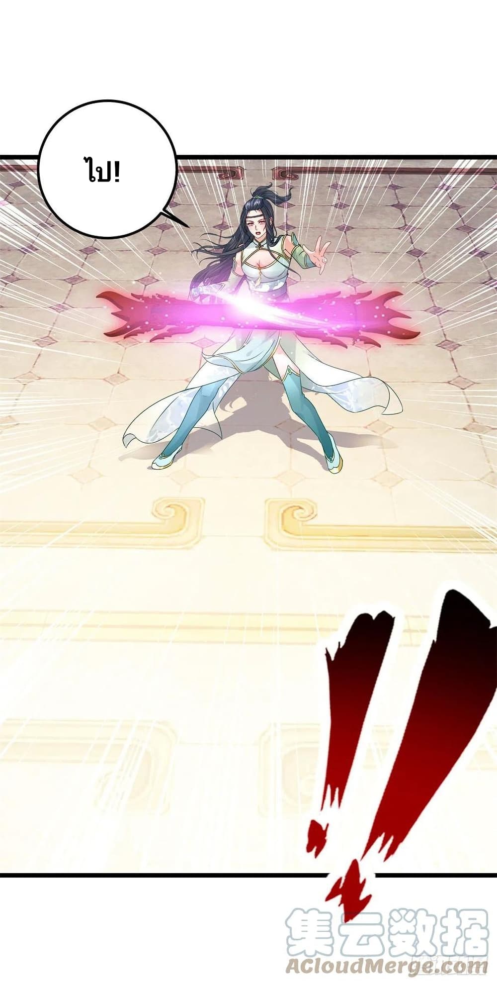 Divine Soul Emperor ตอนที่ 176 (23)