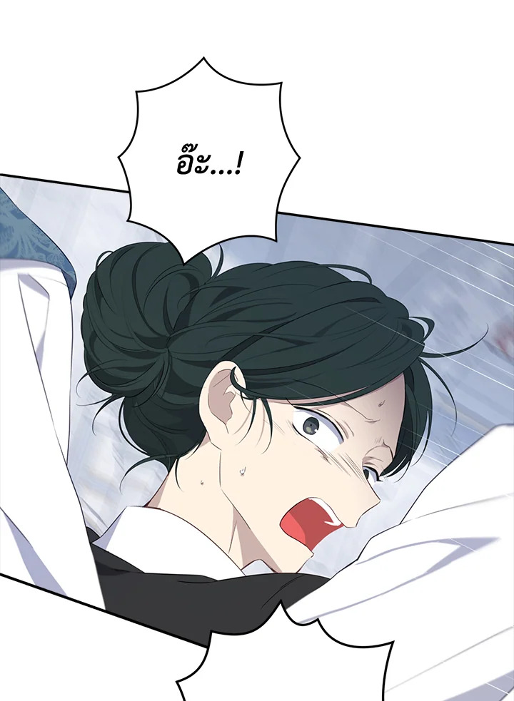 Actually I Was the Real One 68 094