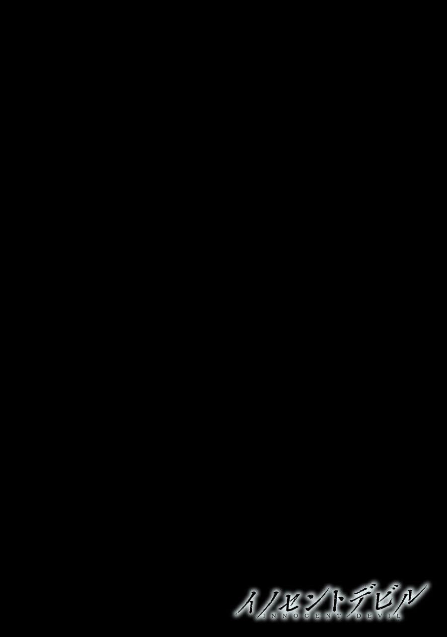 Innocent Devil 7 (43)
