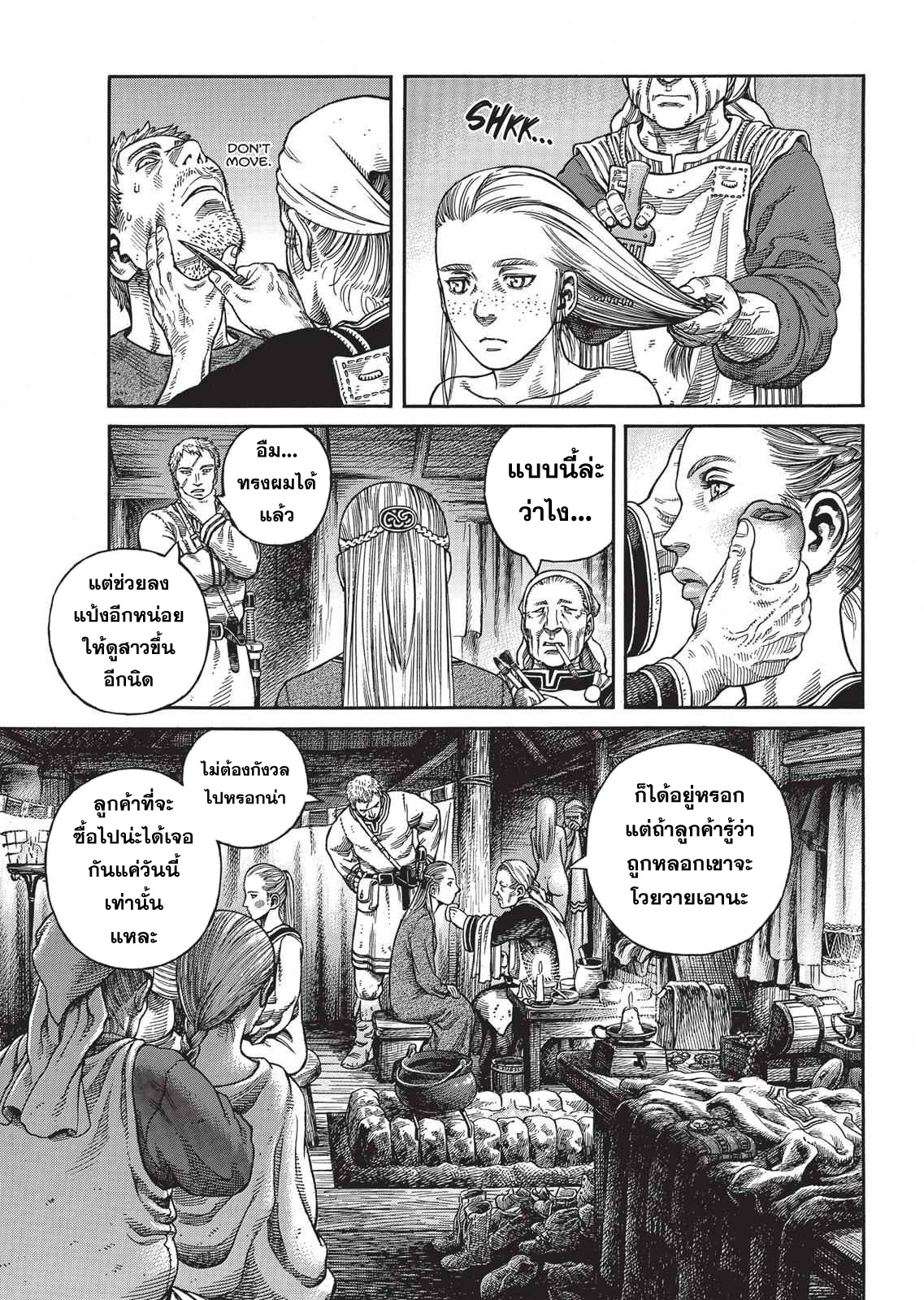 VINLAND SAGA 55 (10)