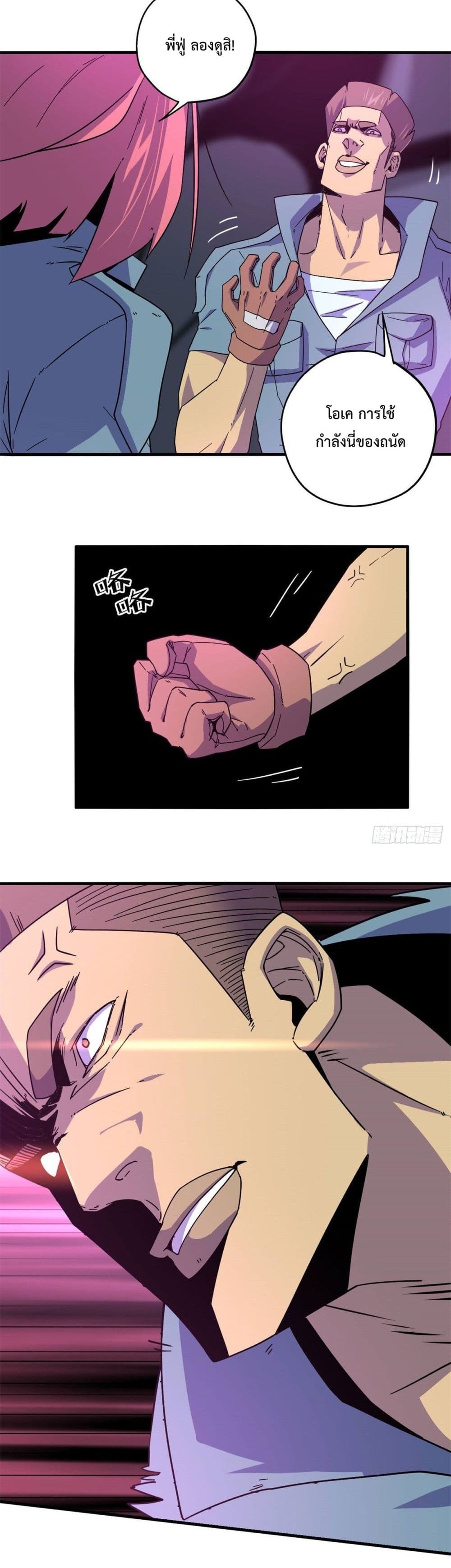 Super God Card Maker 22 (6)