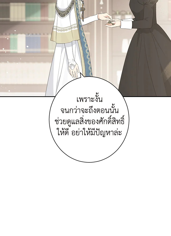 Actually I Was the Real One 65 71