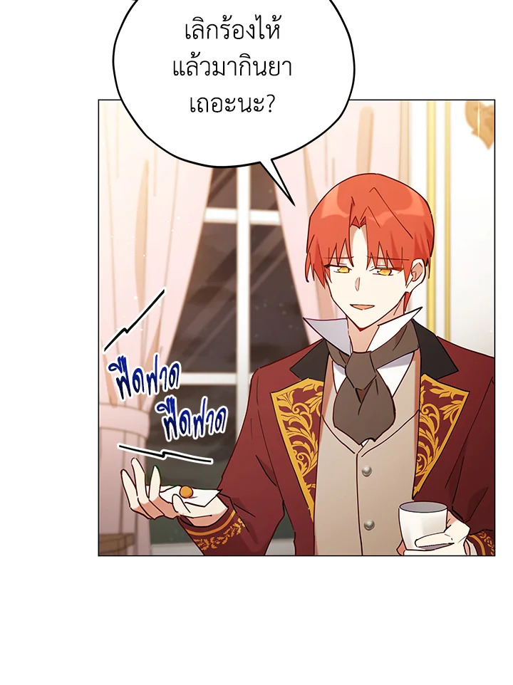 Untouchable Lady 2 062