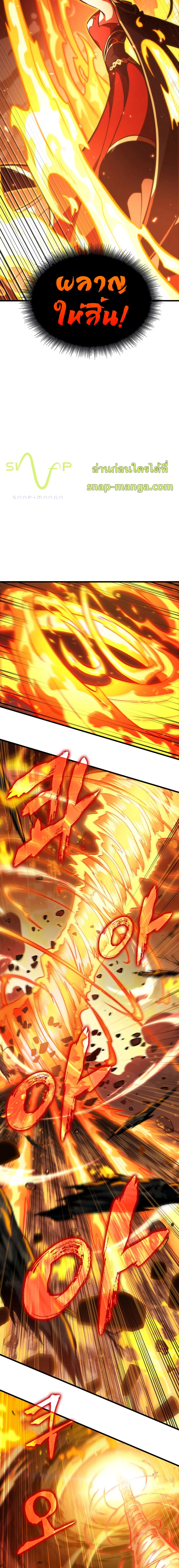 Pick Me Up, Infinite Gacha 23 13