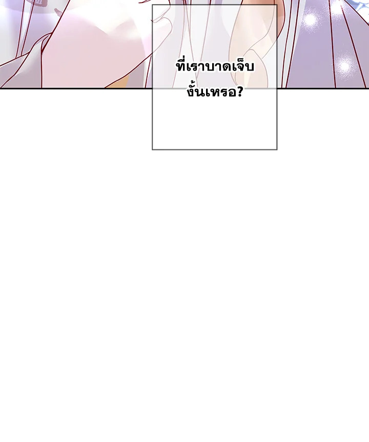 Life on the Flower Road of the Grand Duchess 16 108