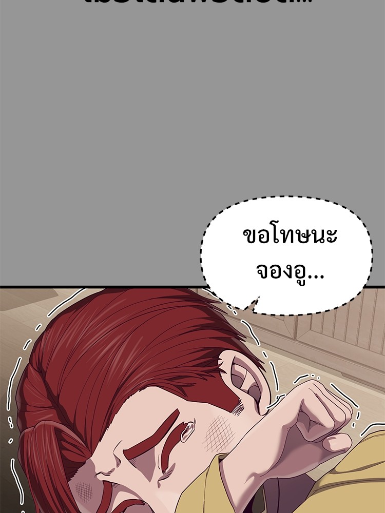 Absolute Obedience 28 (91)