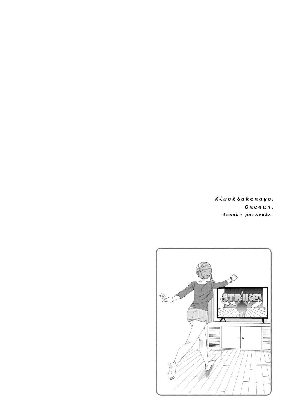 Be Careful, Onee san 18 (20)