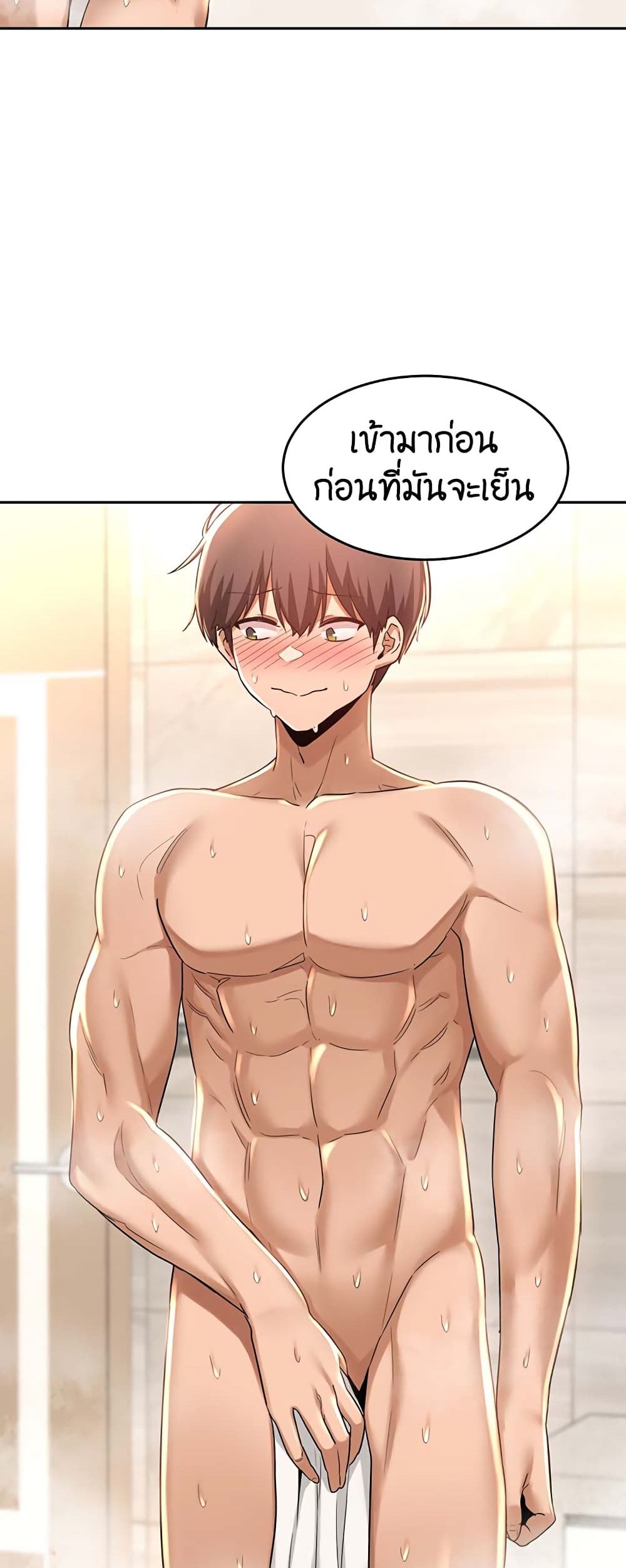 Sextudy Group 35 (10)