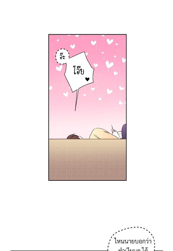 4 Week Lovers เนเธเธเธเธฑเธ 4 เธชเธฑเธเธ”เธฒเธซเน 53 10