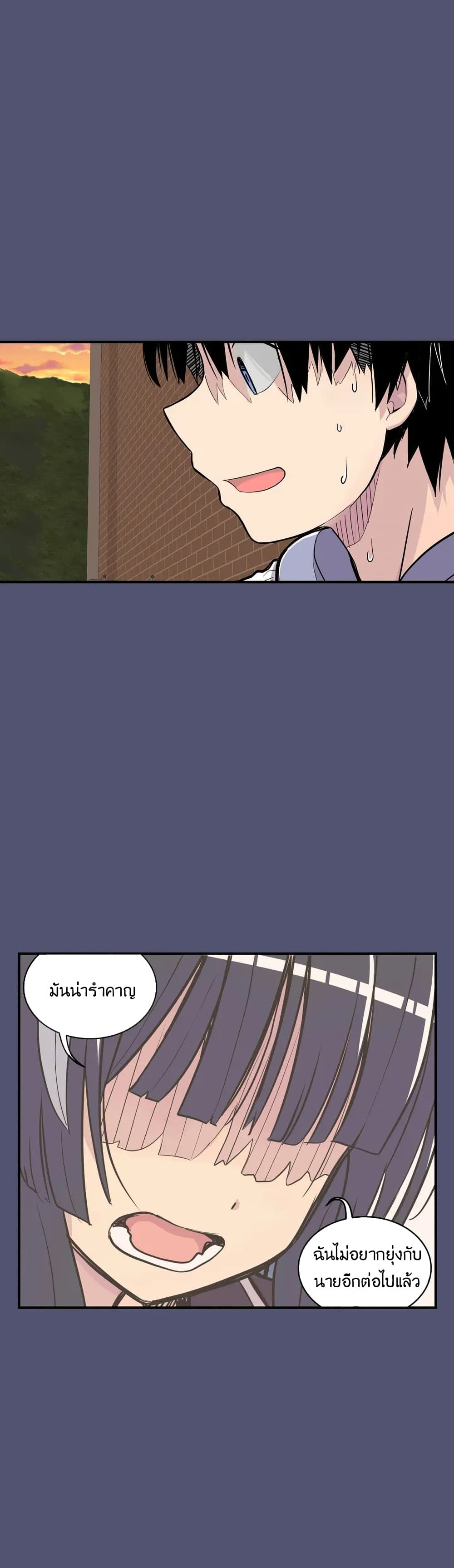 Erotic Manga Club ตอนที่ 9 (20)