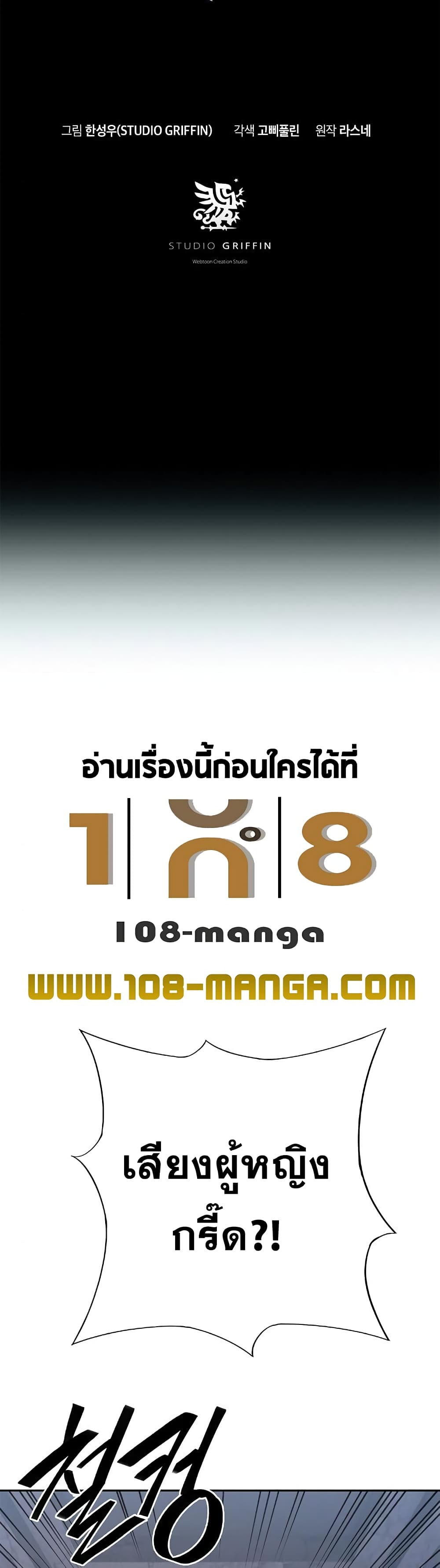 Knight Under Heart 30 18