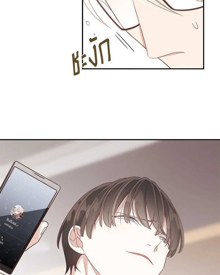 Shuffle 58 79