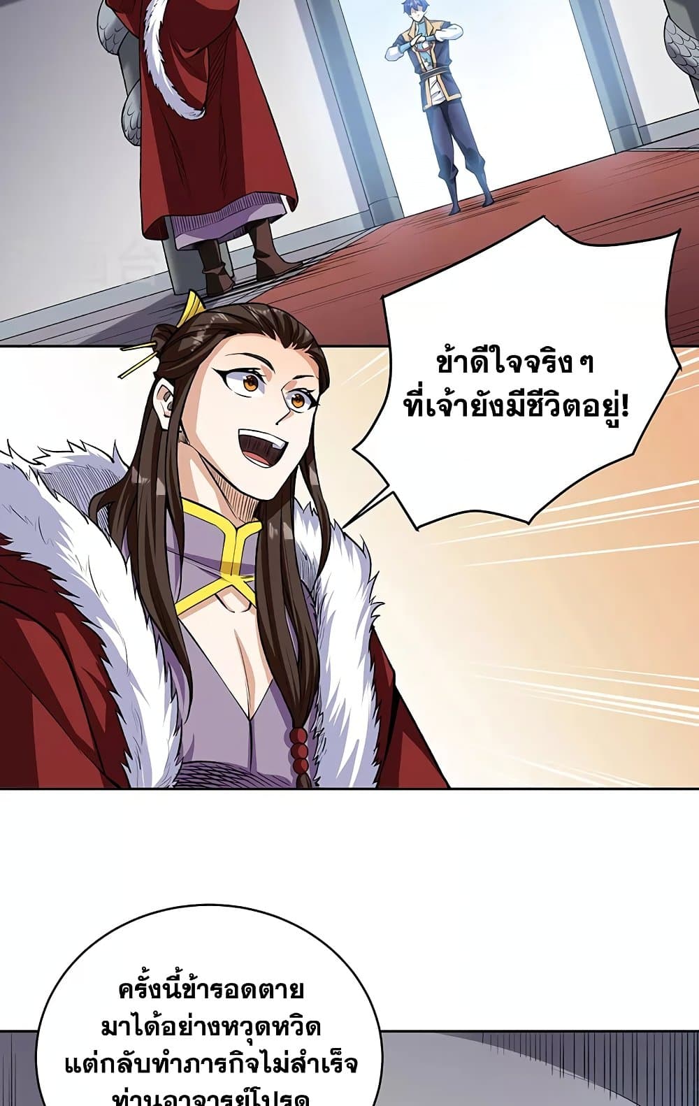 WuDao Du Zun ตอนที่ 515 (2)