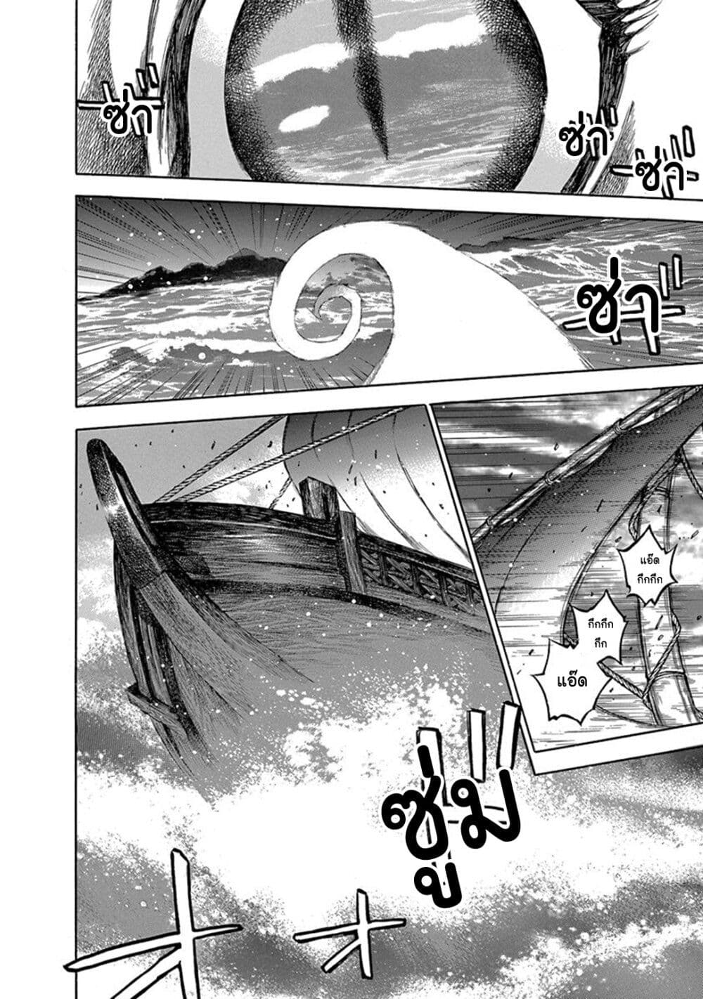 Ateya no Tsubaki 109 02