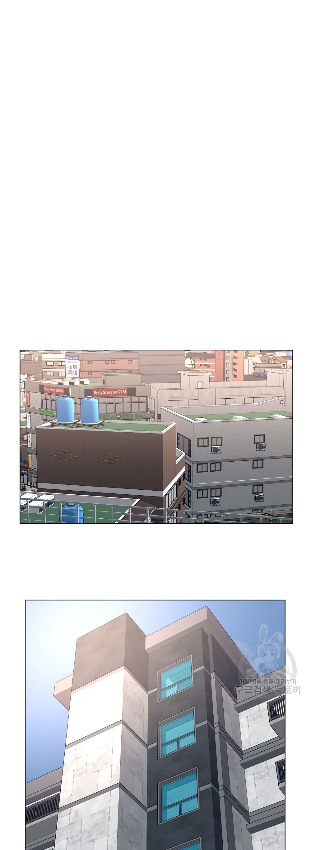 Superhuman ตอนที่ 21 (13)