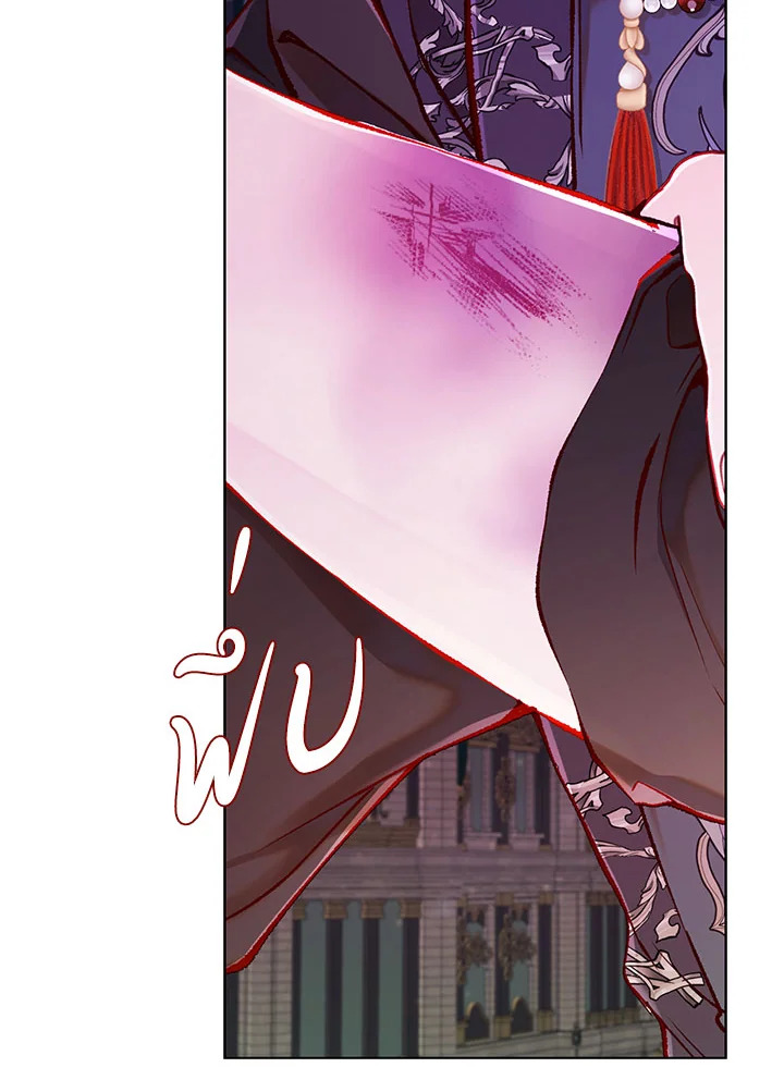 I Woke Up as the Ugly Duckling 77 92